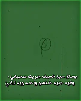 كرومه 🫵🏻🙄#كــاوشش #اغاني_ايرانيه #مشاريع_لايت_موشن #ياعلي #يالله #قناتي_تليجرام_بالبايو💕🦋 #لايت_موشن_تصميمي #كرومات_جاهزة_لتصميم #fypシ #شبيه_فيديو_ستار 