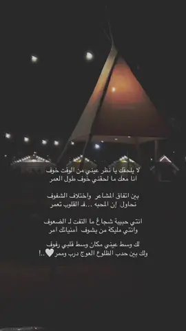 …#بندر_المطيري #شعر #المجمعه 