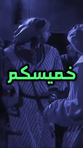 #هلا_بالخميس #سالم_شعار_لا_يعرف_القانون😜💪🤛 #🍻🍺🍻🍺🍻🍺🍻🍺🤩🤩🤩🤪🤪🤫😁 
