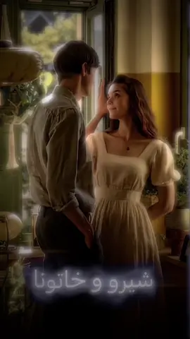 #رحمتي_صبري_شنگالي #فلكلور_شنكال #ملتي_مِڼـّي_حياتي🌚💞🦚 #المصمم_امينكو #🥺🤍✨ 