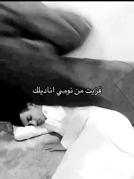 مشتاق لك ولهان😔 #ذكرى_محمد 