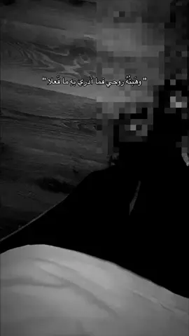 نوبة الهلع ورجفة الجسم كامل أسوأ شي #explore #الهاشتاقات_للشيوخ #fyp #اكسبلور #عبدالرحمن_محمد 