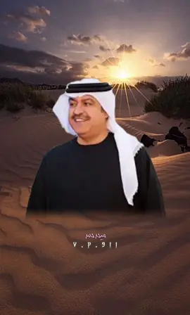 ، قلبي فتح لعيونك السود بابي من عقب ما في وجه غيرك غلقته ، #ميحد_حمد_قديم #فن #طرب #اغاني #فنان_الامارات_ميحد_حمد❤️🎺🏆 #فنان_الامارات_الاول_ميحد_حمد_🇦🇪❤️🇸🇦 