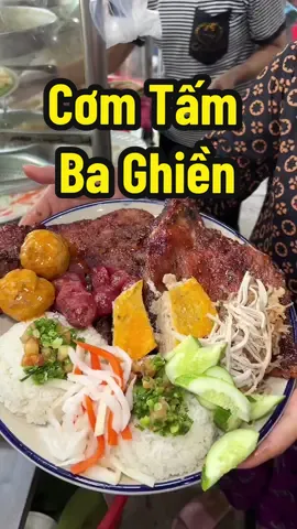 📍Cơm Tấm Ba Ghiền Saigon Việt Nam 🇻🇳 #เติกโดนยุงกัด #ancungtiktok #reviewanngon #an #vietnam #vn #saigon #tiktokuni 