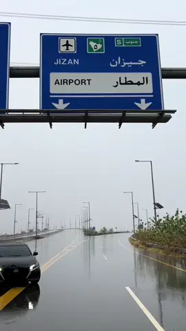 جازان الحب ❤️#اكسبلورexplore #جازان_الفل 