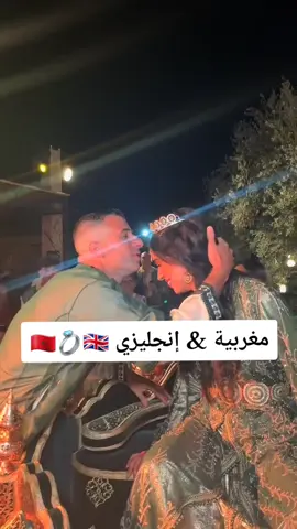 #مغربيةوإنجليزي #🇲🇦💍🇬🇧 #المغرب #مغربية #marocaine🇲🇦 #moroccangirl #🇬🇧 #🇬🇧💍🇲🇦 #🇲🇦🇬🇧 #🇬🇧🇲🇦 #🇲🇦❤🇬🇧 #uk🇬🇧 #england #المغرب🇲🇦تونس🇹🇳الجزائر🇩🇿 #🇲🇦🇩🇿🇹🇳 #couplemixte 