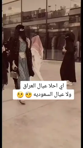 #لايك_اكسبلور #ربيعه_ديار_شمر 