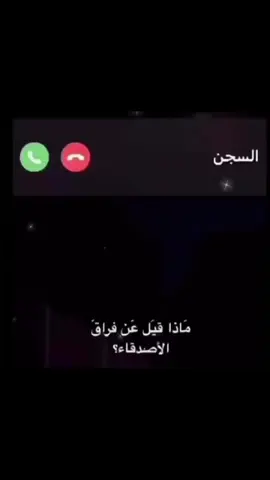 الله يخارجك يصاحبي💔