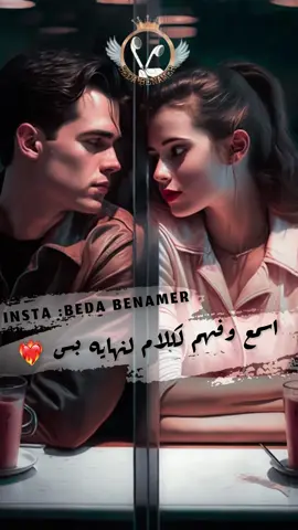 كمل وفهم لكلام 🔥❤️ #احميده_بونقطه                      #beda_benamer #تصميم_فيديوهات🎶🎤🎬 #أحميده_بونقطه #احميدة_بونقطة #احميد_الاسطورة #بونقطه #مرسكاوي_ليبي #مرسكاوي_الفن_الليبي #مرسكاوي #اغاني_ليبية #اغاني_ليبيه #الطرب_الاصيل #تصميمي #ليب #بنغازي_الكبيده #طرابلس🇱🇾 
