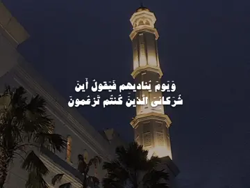 اللهم طهر قلبي ، وأغفر ذنبي ، و استر عيبي ، وأشرح صدري ، وأكفني شر مافي الغيب ، واختم بالباقيات الصالحات اعمالي يارب العالمين♡..  - القارئ #يوسف_العيدروس  #اذكروا_الله #قران #explore  #fypシ゚vira 