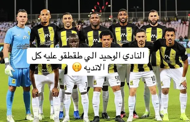 مساكين 😂#الاهلي 