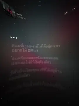 อุ่นเเกง#applemusic 