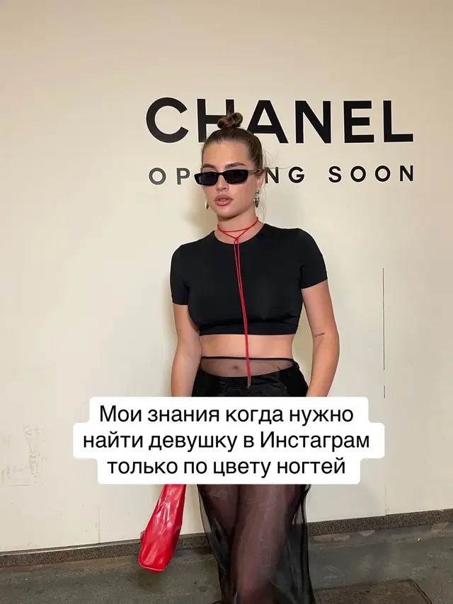 In&t : darina.bilaa. Если это не жиза, то что?