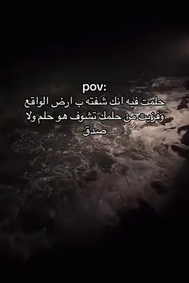 #foryou #fyp #الله_يرحمك_ويجعل_مثواك_الجنه_يارب 