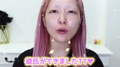 ダスちゃんおめでとう🎊 簡単にまとめた動画作りました💗 早送りだったり、カットしてる部分もあるので詳しくはダスちゃんのYoutube見てね💗 @ハウスダスト  #ダスト教 #ハウスダスト #ハウスダストちゃん #ハウスダストちゃんに届け #ダスト教と繋がりたい #ダスト教信者 #ダストに彼氏 