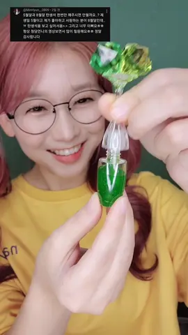 두분의 조합은 파릇파릇 싱그럽네요😍 #청담언니 #요리하는메이크업아티스트 #틱톡뷰티 #makeupasmr #립글로스만들기 