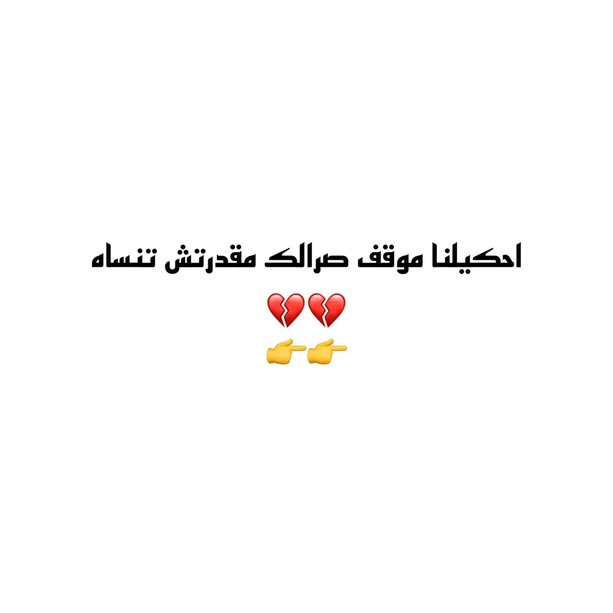 #fouryou #CapCut #viral #fyp #الشعب_الصيني_ماله_حل😂😂 