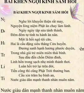 BÀI KHEN NGỢI KINH SÁM HỐI  ..mình rất thích nghe kinh Đạo Cao Đài... 🙏🙏🙏 #đạocaođài  #caodaitayninh  #baikhenngoikinhsamhoi  #kinhsamhoi 