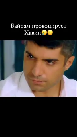 Сериял🎞🍿:ИЮНЬСКАЯ НОЧЬ #июнскаяночь #hazirangecesi #baranxavin #baranaydin #байрам #хавин #байрамайдын #дуйгу #lale #лале #жемал #jemal #лион #lion #ural #кумру #озжандениз #назэлмас #ozcandeniz #nazelmas 