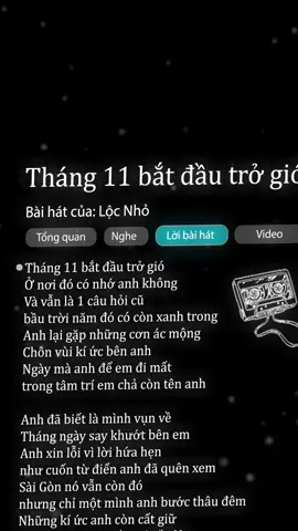Tháng 11... #thang11 #Lyrics #lofi #tamtrang #thattinh #xh #kuns_karaoke 