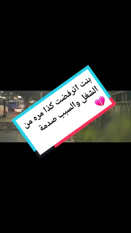 لو فاقد الشغف تعلالي 👌 فيلم ورقه وقلم  #النجاح_يبدأ_بخطوة  #ابن_فوكس 