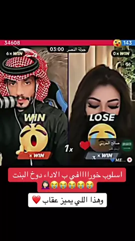 ماشاء الله ع الاسلوب والحركات مع الاغنيه #عقاب_شمر🦅 #عقاب_شمر #ايلاف_الزهراني #شمري_كوميدي #سفيني_سفيني #عقاب_يغني #المغرب #السمروالبيض #السودان #fypシ #ضحك #العراق #عقاب_الشمري #foryoupage @عقاب شمر 𓅓🇸🇦 