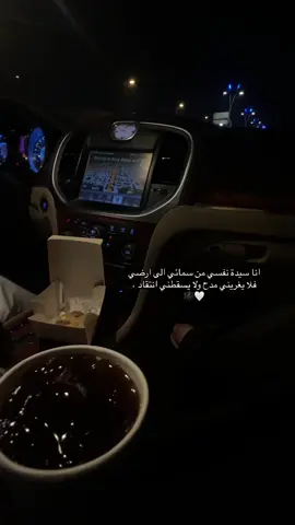 #اكسبلوررررر #نرجسيه💙👑 #fypシ #furyou 