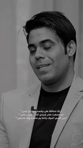 -رتك تحافظ علي وضمني بيك ..🤎📜     #typ #علي_جاسم، 