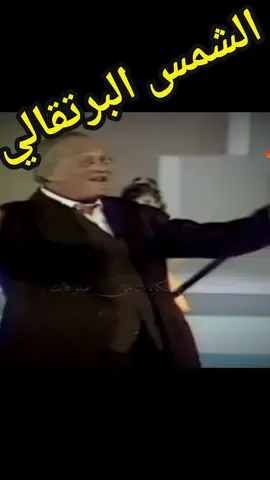 الشمس البرتقالي  #اغاني #اغاني_طفولة #اغانى_الزمن_الجميل #عبدالمنعم_مدبولي #ذكريات #طفولتنا #طفولتنا_اجمل_ايام_العمر❤❤ #تيك_توك_مصر #متابعة #هشتاج_الاكسبلور #cairo #alexandria #age #oldsong 