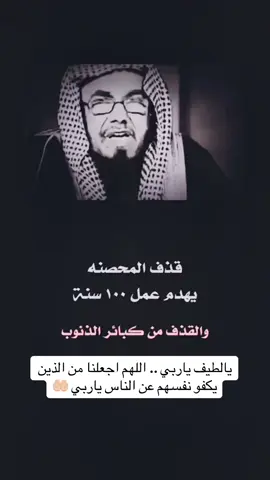 #يوم_الجمعه #@ذكر بالله .. #fy #fypシ #اكسبلور #viral 