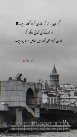 Agree🙂✅TikTok Montized Account Buy Karne Kelia Contact With Me Link in Bio✅#lines #poetry #trending #foryou #tiktok #shobi_a4 #shobi_a0 #miss_shobi #shobi_a2 @شوبی رائٹس🫀 