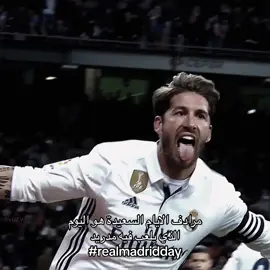 #realmadridday 
