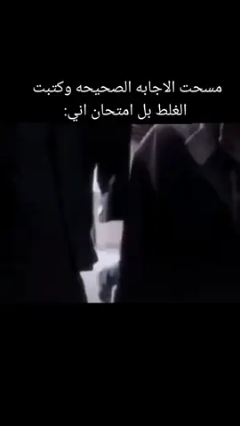 شي صار بالدم بعدد💔😂#الشعب_الصيني_ماله_حل😂✌️ 