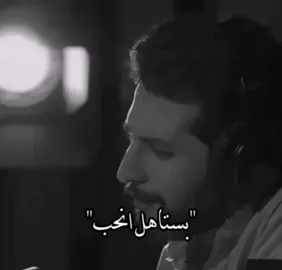 #بستاهل انحب #observation 
