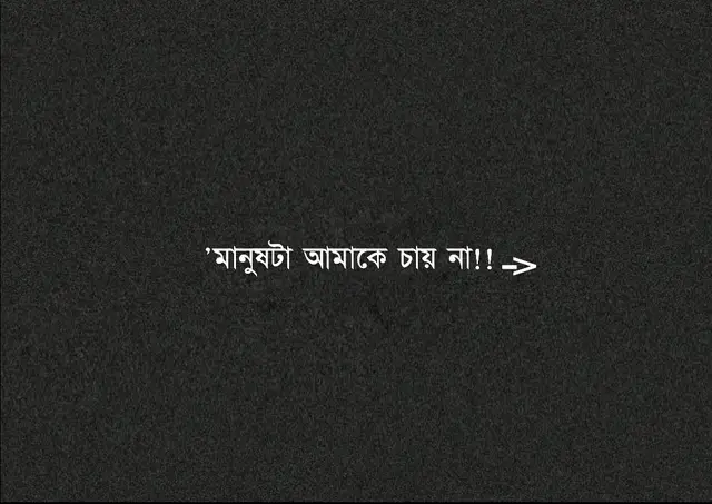 হয়তো আপনাকে সব ভিডিওতে mention দিতে পারিনা কিন্তু আমার repost গুলো সব আপনার জন্য 🥺🌸💜#fyp #fylp #caption #tiktok #stutas #vairal #tandig #sadpost #গন্তব_হীন #stutas_video #foryoupage #statusvideo #vairalvideo #im_unlucky_boy #foryoupageofficiall 