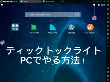 #ティックトック#ティックトックライト#ティックトックライトキャンペーン #tiktok #Tiktoklite#ティックトックライトpc#ティックトックライトPC 紹介URL https://lite.tiktok.com/t/ZSNAn2h9r/ 名前はふくちゃんです