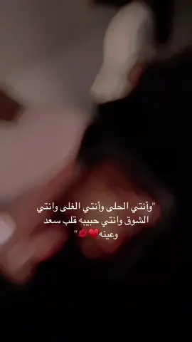 لاتشدونها سعد اخويييي🤣🤣👍🏻