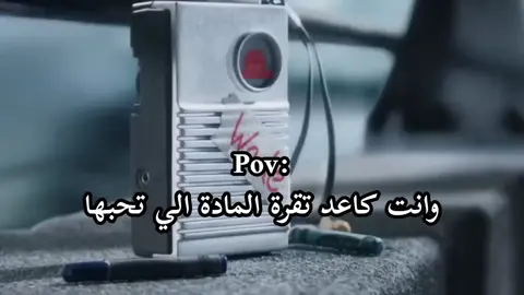 #امتحانات_الثانوية#مدارس_العراق#الصفوف#امتحانات_نصف_السنه 