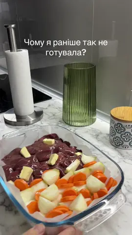 Супер ніжний і смачний печінковий паштет в духовці 😍🔥 Інгридієнти: 500 грам курячої печінки 1 🥕  1 🧅  1 🍏  Вершки 100 мл Сіль, перець за смаком Вершкове масло  Запекти в духовці при температурі 180 градусів до готовності, перебити блендером, сформувати ковбаски, залишити в холодильнику до застигання  Смачного 😋  #паштетзпечінки#печінковийпаштет#паштетизпечени#паштетізпечінки#рецепти#простірецепти#топ#рек#печінковийторт#печінкавдуховці#вечеря#паштет