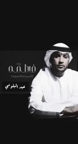 #زفة_عروس#فاطمة##عيد_البلوشي#فرقة_راك #زفات_راشد_الماجد#ديجي_راك#حسين_الجسمي#ترتد_تيك_توك #اكسبلورexplore 