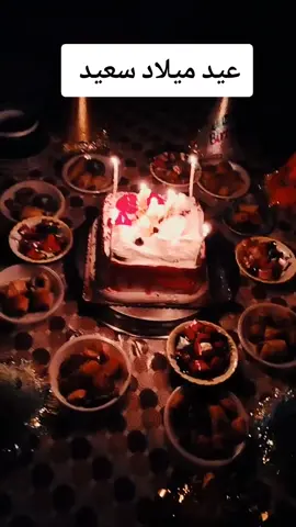 #CapCut #عيد_ميلاد_زوجتي_حبيبتي🎂 #كيكه🍰 #موصل_زمار__زاخو_دهوك،اربيل_، #💞🌹🥰🦋 ##😘🌹🌹🌹🕊️🕊️ 