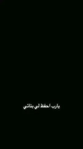 #وسيم_يوسف #البنات 