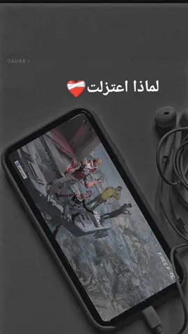 ما هو السبب يلي خلاك تعتزل فري فاير💔#عرب_تيك_توك #فري_فاير #فري_فاير_الجزائر_تونس_المغرب #فري_فاير_عرب #شقراء🐋 #فري_فاير_المغرب #foryou #fypシ #viral 