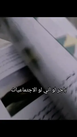 #CapCut شكد اكرهه بس احب ام الماده #جيش_سِوٌنِآ #سونا_تحب_ايتاشي_وغورين_ودازاي_وناغي #غزل_الورد_ضد_الحراره_والبرد🌹🌹 #غوجو_عايش_المؤلف_كذاب 