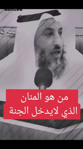 #الشيخ_عثمان_الخميس #الشيخ_بدر_المشاري #islam #fy #عثمان_الخميس 