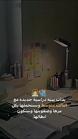 #اللهم_الطب_ثم_الطب #اللهم_الطب_ثم_الطب #اللهم_الطب_ثم_الطب #اللهم_الطب_ثم_الطب #اللهم_الطب_ثم_الطب @• الدِكــتـورة ريــمــة || 313 