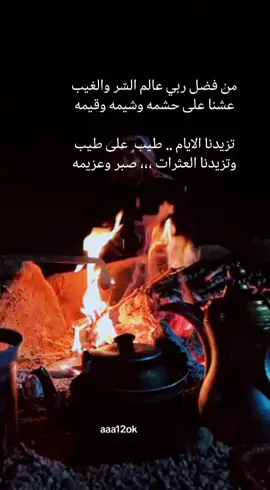 #تفاعلكم_لايك_متابعه_اكسبلوررررر، 