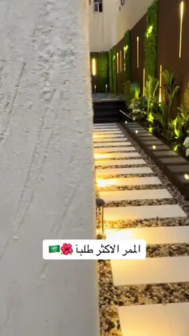 #تنسيق #حدائق #جلسات_خارجية #مدخل_بيتي_الجميل 