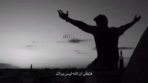 #يامن عصيت الله يوما غافلا