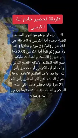 #زواج_العانس #الكويت #مسقط #جلب_الحبيب_فك_السحر_زواج_البناة #جلب_الحبيب #عقد_اللسان #فك_السحر #القبول_والمحبة #قطر #سلطنة_عمان #البحرين #دبي #ادعية_اسلامية_تريح_القلب #الامارات 